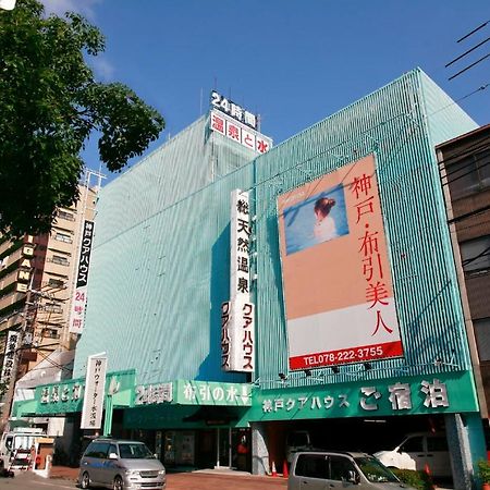 Hotel Kobe Kua House Esterno foto